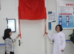 妇科内分泌相关疾病的最新进展和诊疗知识