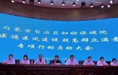 真正把人民群众的利益放在第一位的宗旨意识