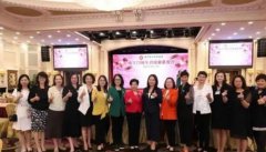 团结引领广大妇女把握机遇深化湾区协作交流