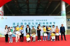 妇幼健康节与妇幼二十四节气文化节同步启动