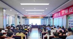 推动医院更好更快发展为健康中国建设贡献力量